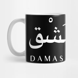 Damascus Mug